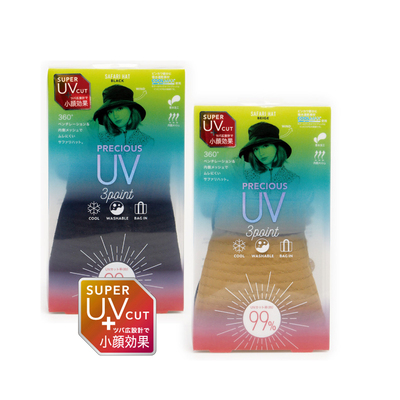 现货包邮日本本土草帽防水防晒帽