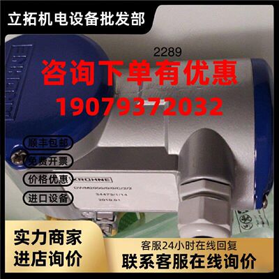 议价水管流量计DWM2000议价