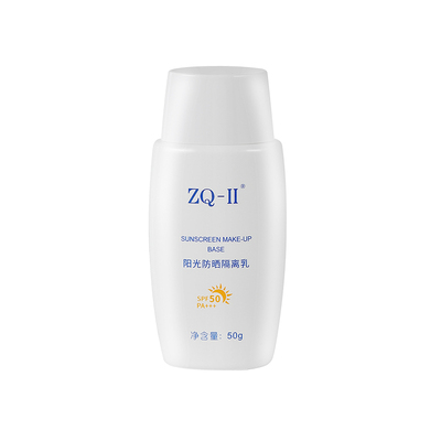 spf50清爽遮瑕物理防晒霜