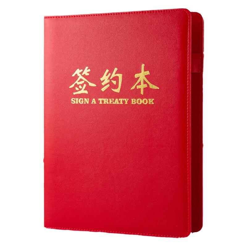 高档签约本商务A3A4红色皮面皮质文件夹封面朗诵夹合同本外壳定制