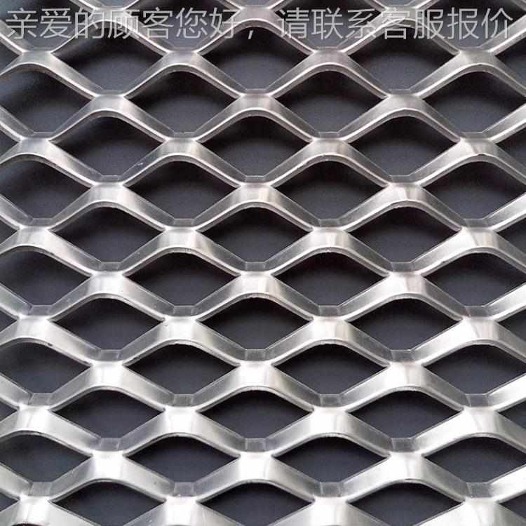 小板孔不IQJ锈钢装饰钢网菱防伸形孔微孔钢板网片拉烤漆脚踏护护