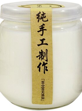 慕斯杯耐高温大口胖烘焙模具玻璃