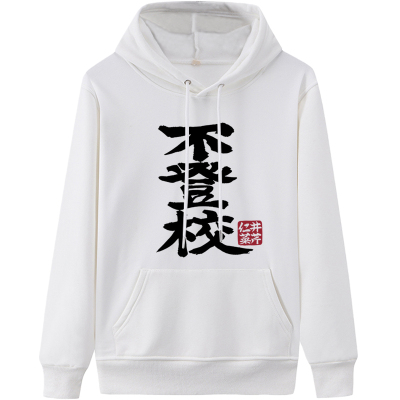 井芹仁菜卫衣GIRLS BAND CRY哭泣少女乐队同款不登校二次元学生服