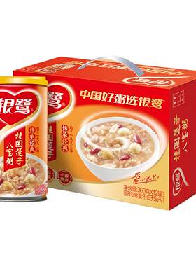 银鹭桂圆莲子八宝粥360g*12罐整箱营养早餐速食粥送礼健康木糖醇