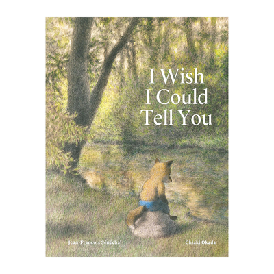 希望我能告诉你IWishI