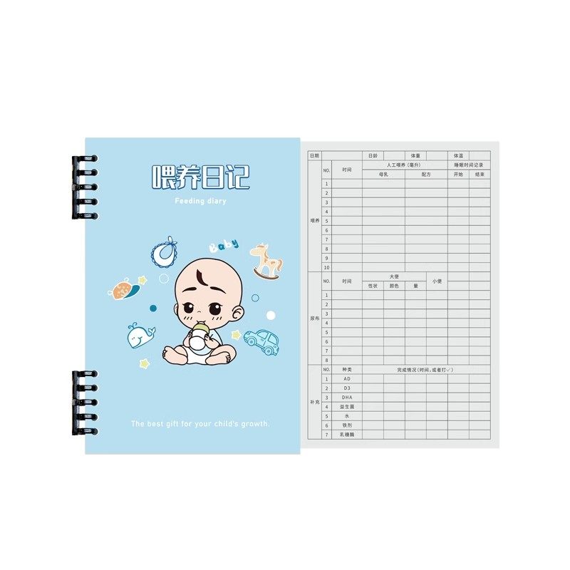 婴儿喂养记录本成长记录日记本宝宝奶粉母乳喂养日记母婴护理日志日常生活作息手册新生儿奶量辅食记录表格