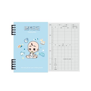 婴儿喂养记录本成长记录日记本宝宝奶粉母乳喂养日记母婴护理日志日常生活作息手册新生儿奶量辅食记录表格