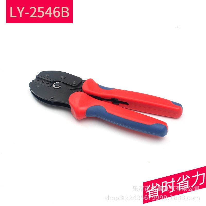 MC4光伏接头专用压线钳LY-2546B连接器电缆压接冷压端子工具