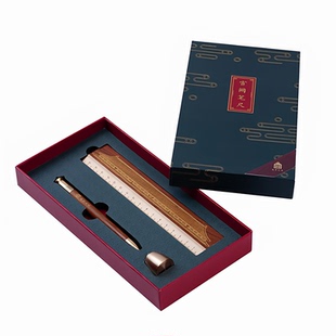 故宫文创宫阙笔尺套装中性笔尺黄花梨木黄铜书写用笔创意高档商务