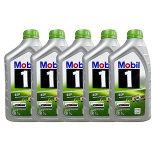 【自营】美孚一号全合成汽机油劲擎表现ESP 0W-30 SP C3保养1L*5