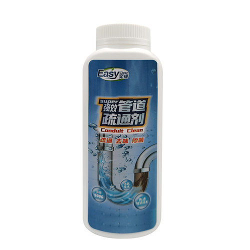 管道疏通剂粉强力通厕所神器马桶地漏厨房下水道油污溶解腐蚀堵塞