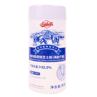 乐菲利娜帕玛森芝士粉85g 原味披萨意面干酪粉商用烘焙原料芝士粉