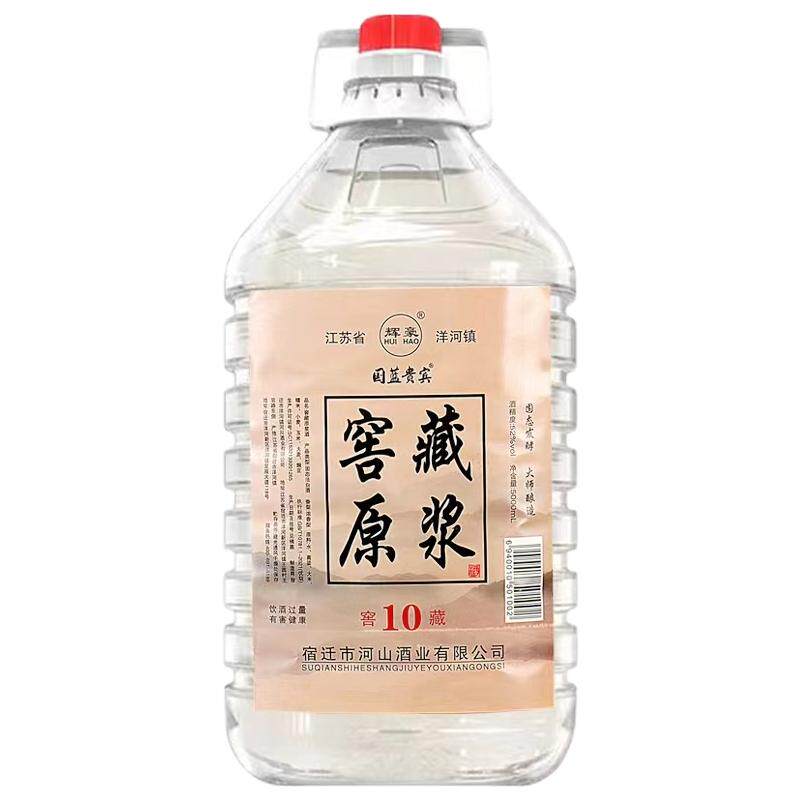 热卖！固态法纯粮食酒