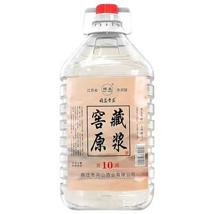 高度白酒纯粮食酒水高粱老酒52度60度散装桶装泡药泡酒专用酒原浆