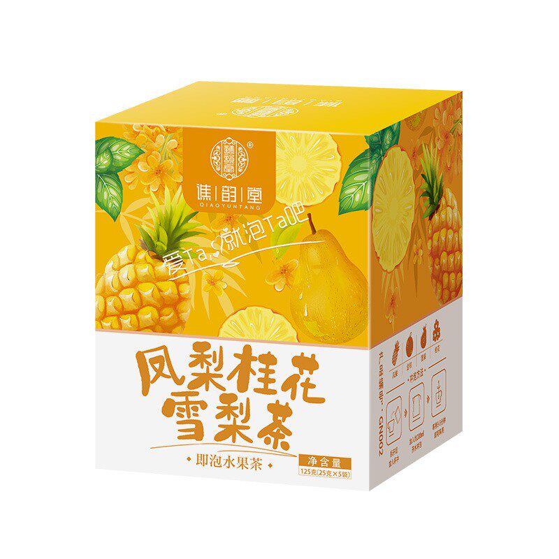 桂花冰糖雪梨茶润喉嗓子保护教师冷泡茶包清热下火润肺水果茶凉茶
