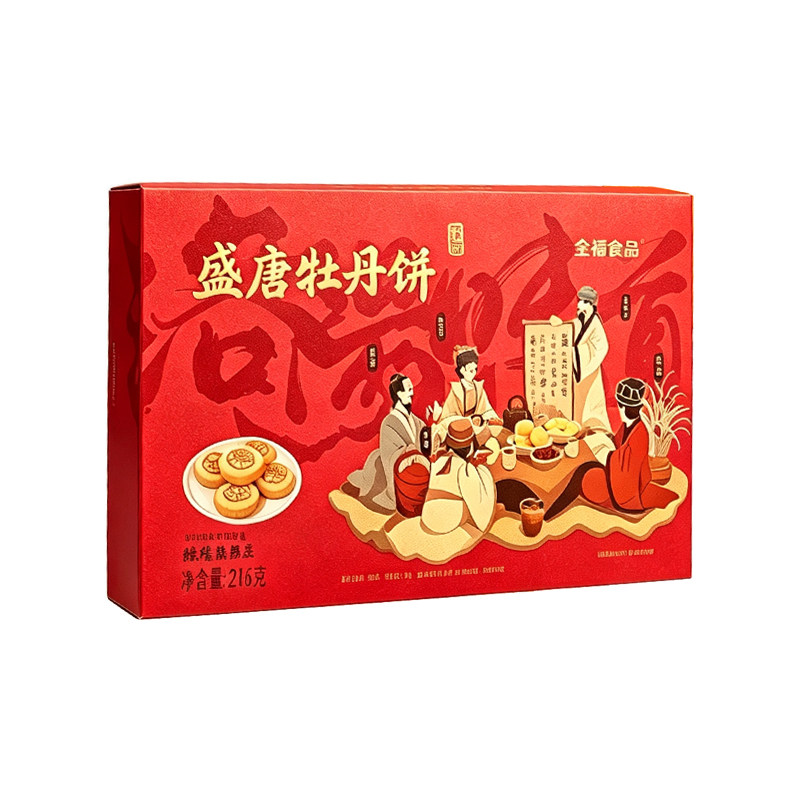 全福盛唐牡丹饼洛阳旅游伴手礼