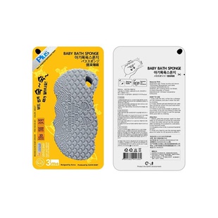CLOVE BABY搓泥宝儿童洗澡巾去污浴擦搓背搓澡巾柔软搓泥搓澡神器
