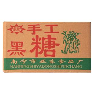 手工黑糖块古法红糖块广西甘蔗糖做冰粉酵素大姨妈月子糖包邮18斤
