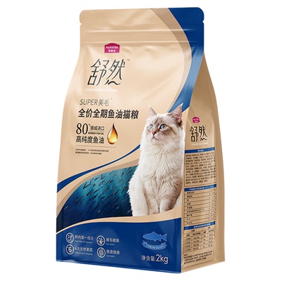 麦富迪猫粮舒然鱼油营养全价猫咪成幼猫鸡肉三文鱼通用天然粮2kg