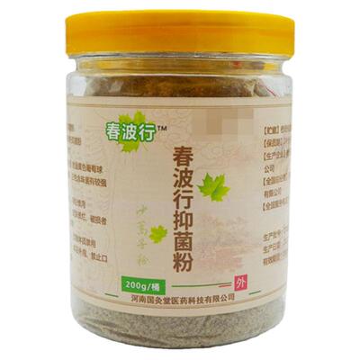 【春波行贴敷】中药粉沙蒿子空贴