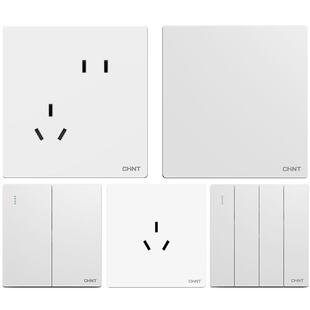 正泰官方旗舰店无边框大面板2H象牙白5五多孔墙面暗装16a插座开关