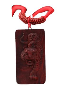 小叶紫檀生肖项链木质挂件上山虎