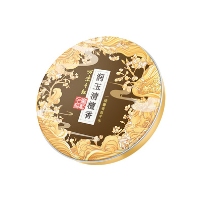 万紫千红润肤脂润玉清檀香40g/盒