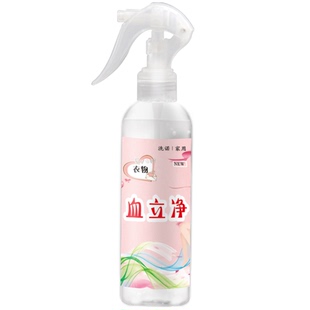 去床垫血渍清洗剂洗大姨妈血专用除床单陈旧血迹神器祛月经血污