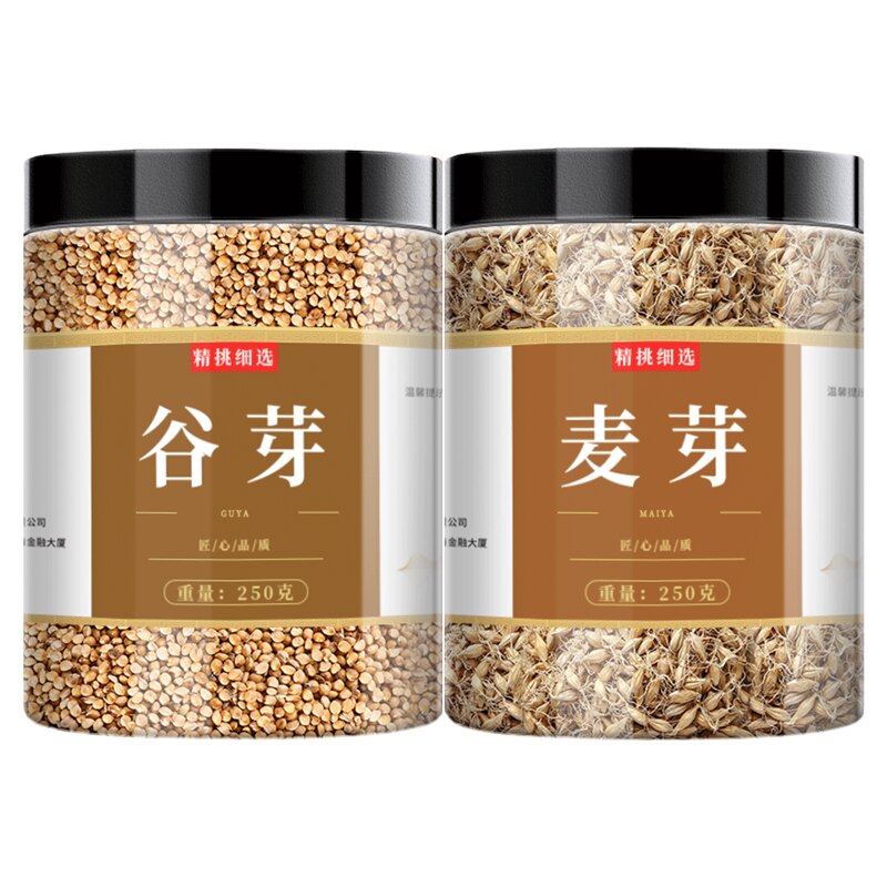 生谷芽生麦芽山楂泡水正品中药材