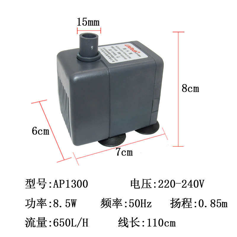 振华水族箱抽水泵AP3100ap1300ap1550ap1000强者潜水泵Lifetech