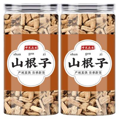山根子中药材正品精选银柴胡银山