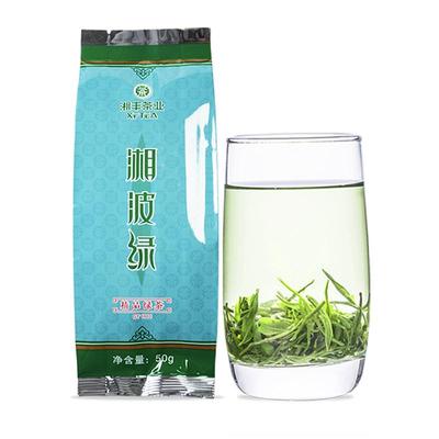湘丰2025新茶精品绿茶50g*2
