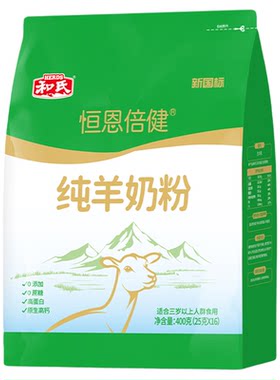 恒恩倍健全脂纯羊奶粉400g