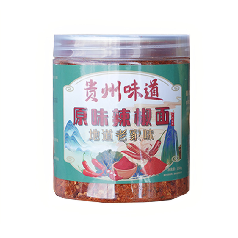 贵州辣椒面特产特辣原味麻辣纳雍烧烤烙锅本味干碟蘸料农家调味料