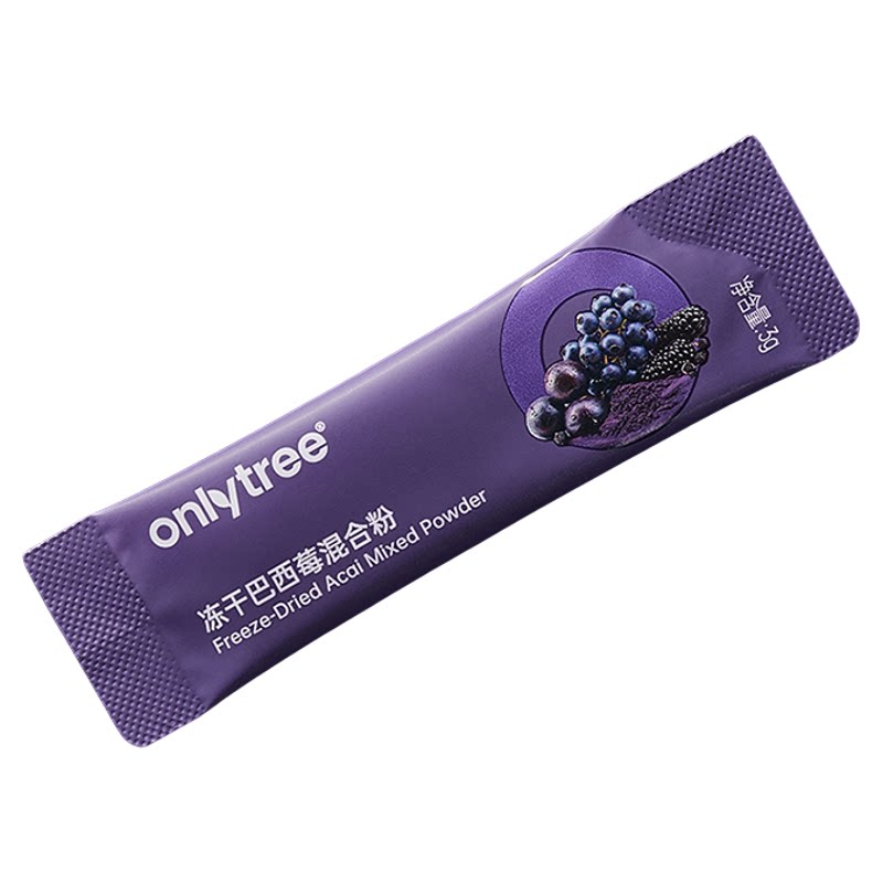 四重花青素混合巴西莓粉不老莓粉