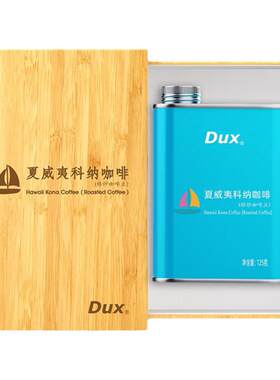 Dux夏威夷科纳咖啡豆中度烘焙