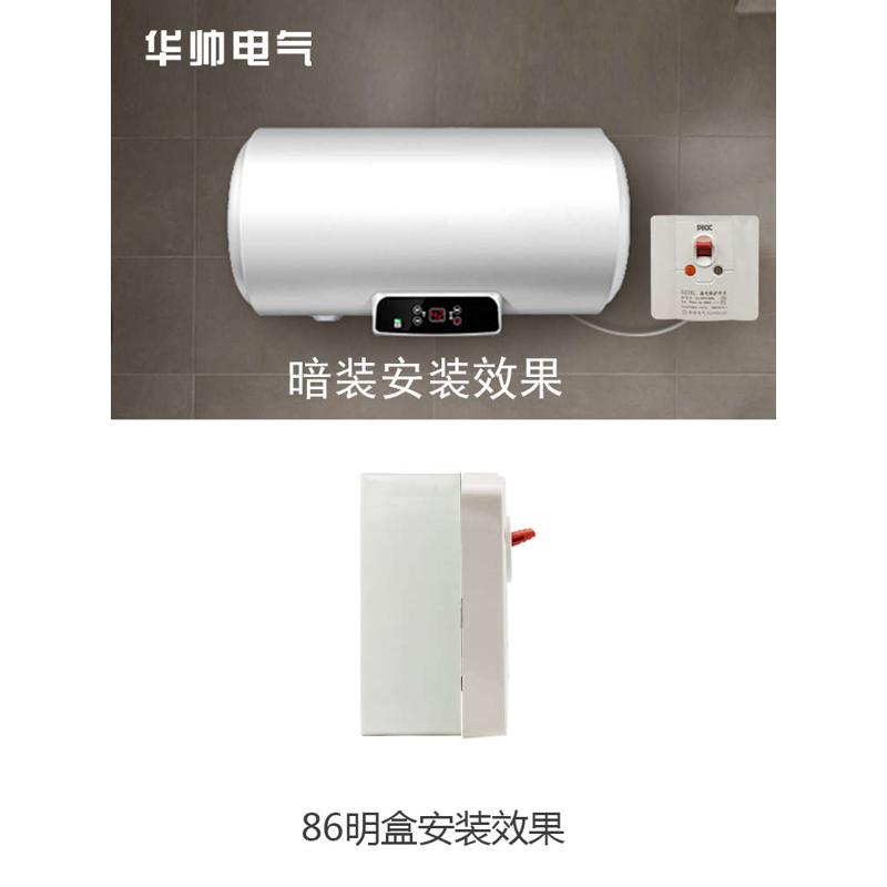 华帅2-3匹空调热水器漏电保护开关空气断路器2P3P 32A40A漏保开关