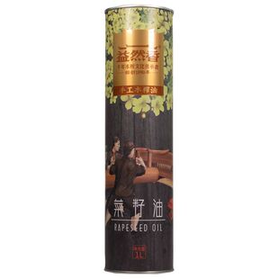 百年油坊益然香传统木榨食用压榨菜籽油正品1L铁罐装大容量