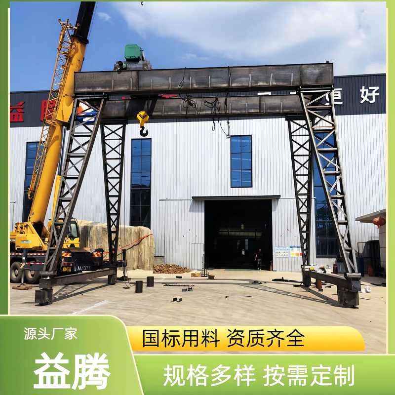 电动龙门架小型2吨大型电动龙门架可拆卸电动万向龙门吊