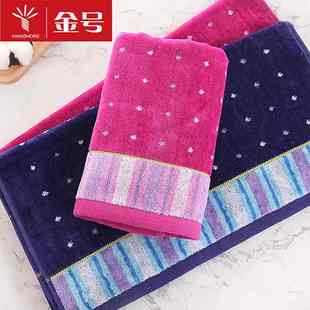 金号毛巾S1057A纯棉割绒耐脏全面巾深色棉洗脸吸水情侣毛巾柔软大
