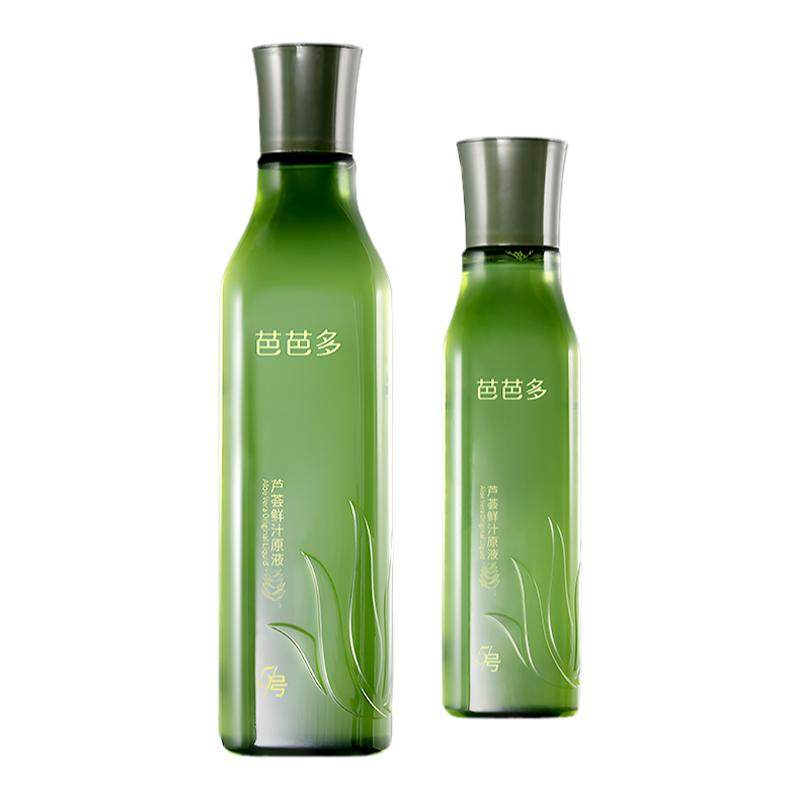 芭芭多芦荟鲜汁原液5号官方正品