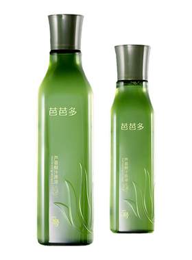 芭芭多芦荟鲜汁原液5号官方正品