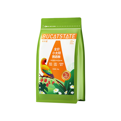 布卡星全价小太阳专用鹦鹉鸟粮益生菌小鸟饲料加纳利子黄谷子零食