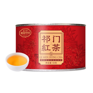 正山堂骏眉中国祁红毛峰正宗安徽祁门高香红茶罐装口粮茶叶自己喝