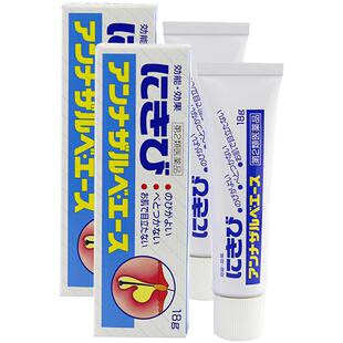 【自营】日本SS白兔牌暗疮膏18g杀菌祛痘膏去痘印粉刺*2正品进口