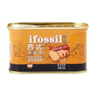 【澳弗森】经典系列即食肉类午餐肉罐头火锅三明治专用198g3罐