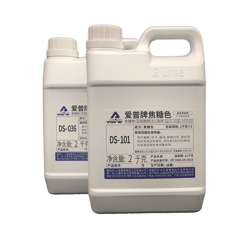 爱普牌焦糖色素 焦糖色 酱油色卤黑鸭卤菜卤肉鸭脖卤鸡蛋食用 2kg
