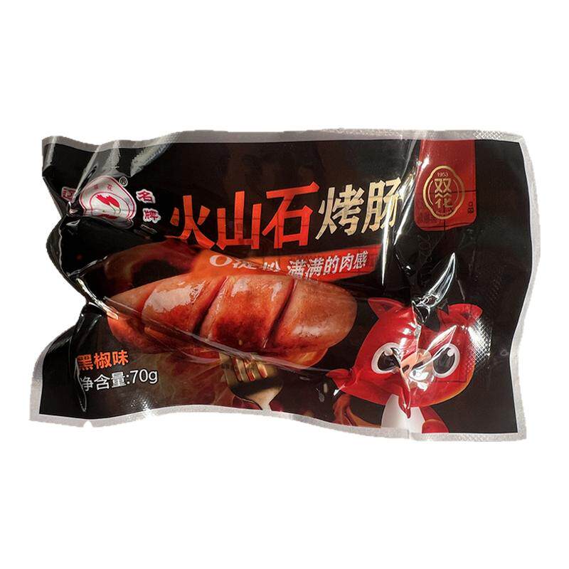 双花火山石烤肠70g*12根特色黑胡椒风味烤肠无淀粉即食独立包装