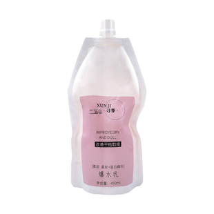 寻季蛋白爆水乳护发素补水顺滑柔顺发膜修复干枯受损改善毛躁留香