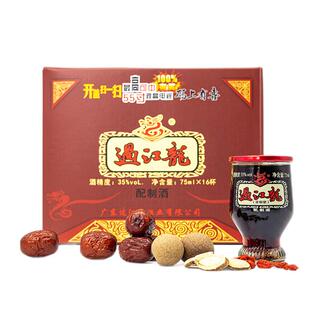 广东河源过江龙配制酒16杯礼盒装药材酒客家特产植物浸泡酒养生酒